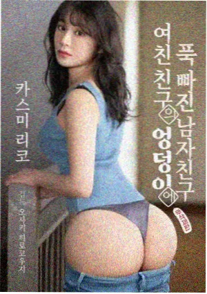 编辑推荐短剧封面