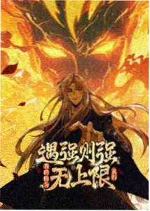 编辑推荐短剧封面