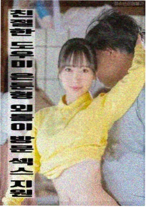 编辑推荐短剧封面